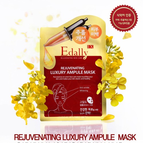 이달리 리쥬베네이팅 럭셔리 앰플 마스크 25mlX10매