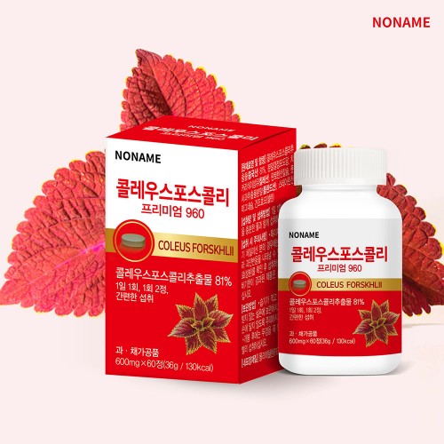 [NONAME] 콜레우스 포스콜리 다이어트 보조제 프리미엄 960 600mg x 60정