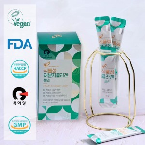 씨드네이처 식물성 저분자 콜라겐 20g x 15포