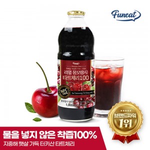 RA_퍼니트 NFC착즙100% 리얼 몽모랑시 타트체리 주스 원액 1000ml