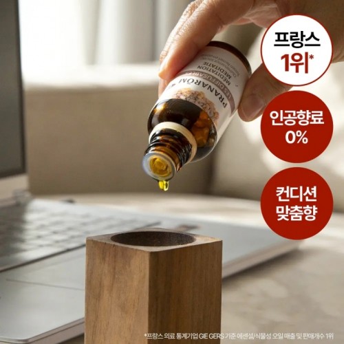 [기능성 디퓨저] 프라나롬 디퓨저 오일 4종 택 1